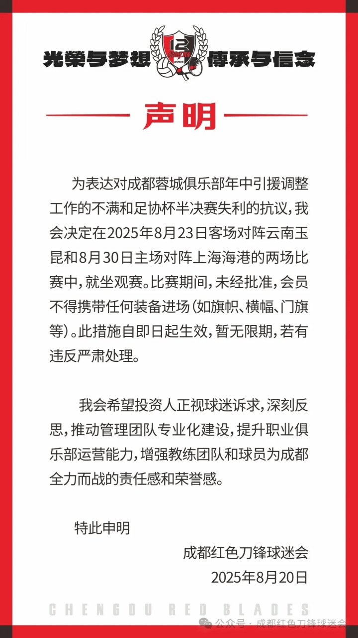 并将在后续, 为表达对成