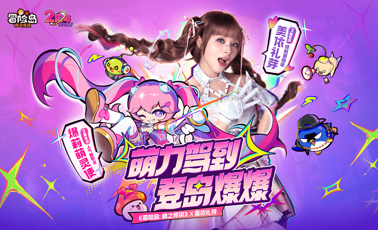 级活动