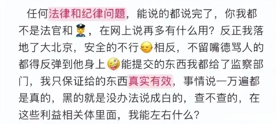 远远没有结, AA