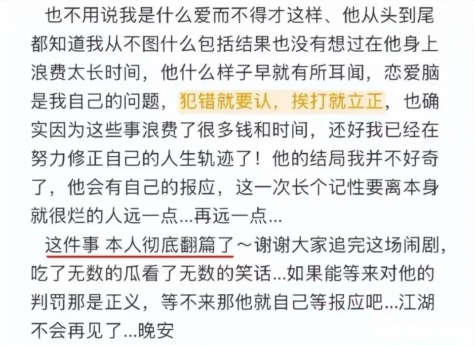 并且阻止徐, yid