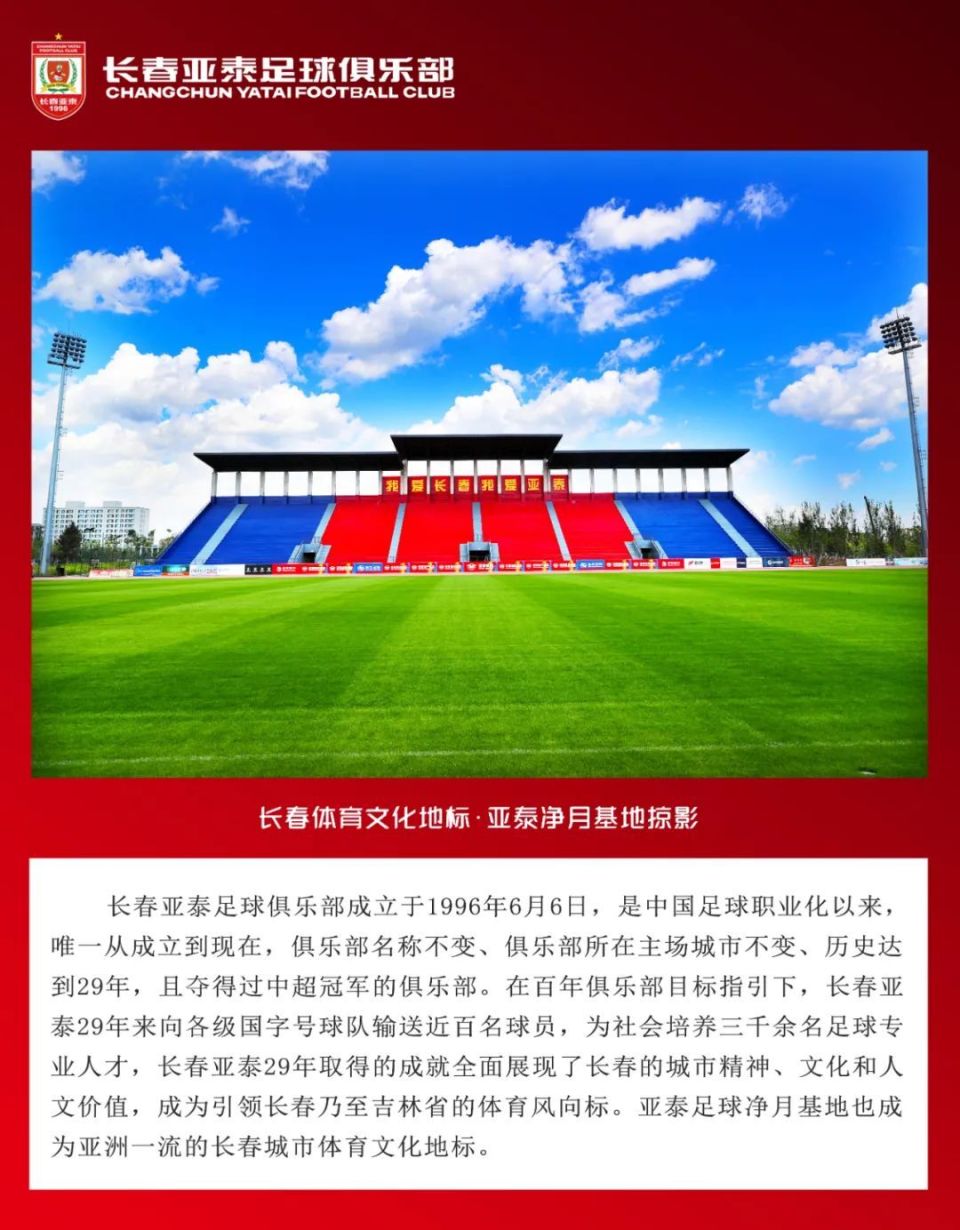 付强以
