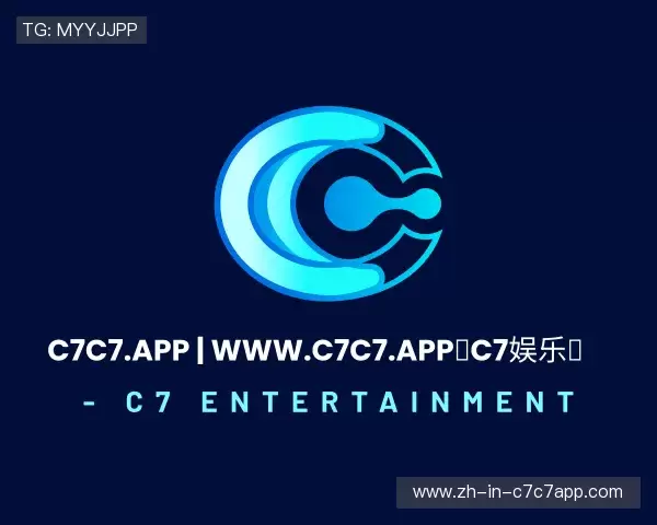 知道c7娱乐