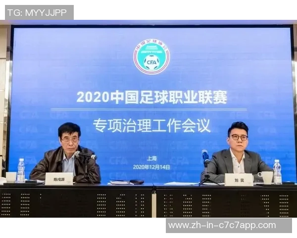 用足球作为载体向球星索要签名的可行性分析与注意事项